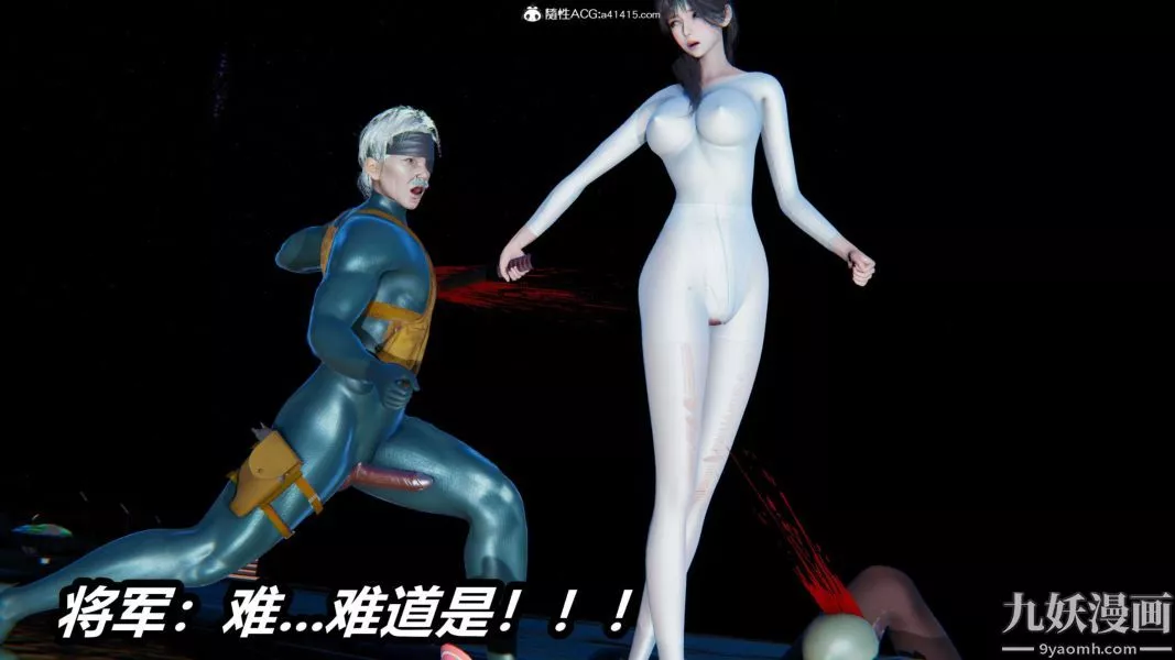 [3D]逆轉第二季[完整版]第13章【第04话】