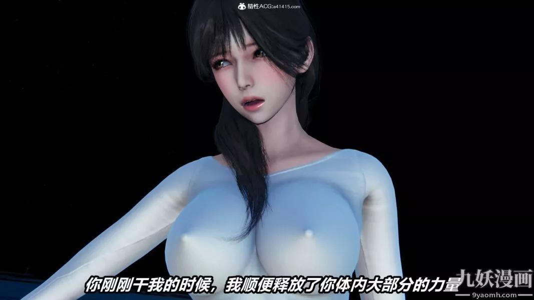 [3D]逆转第二季[完整版]-第13章【第04话】 - 图片 47