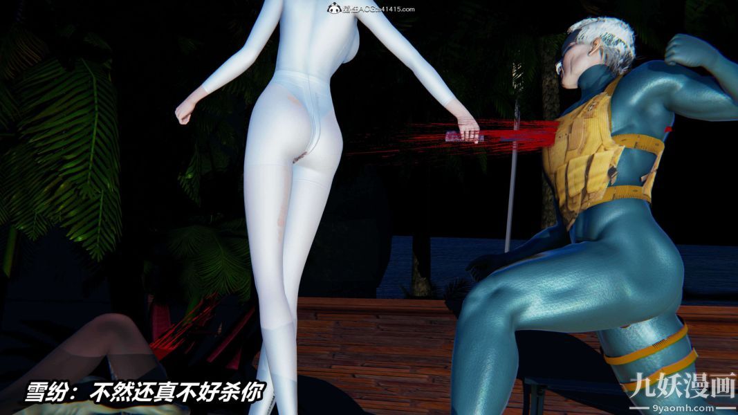 [3D]逆转第二季[完整版]第13章【第04话】