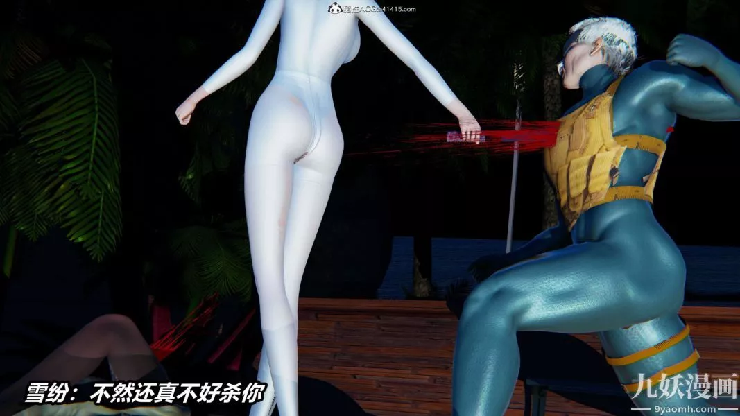 [3D]逆转第二季[完整版]-第13章【第04话】 - 图片 48
