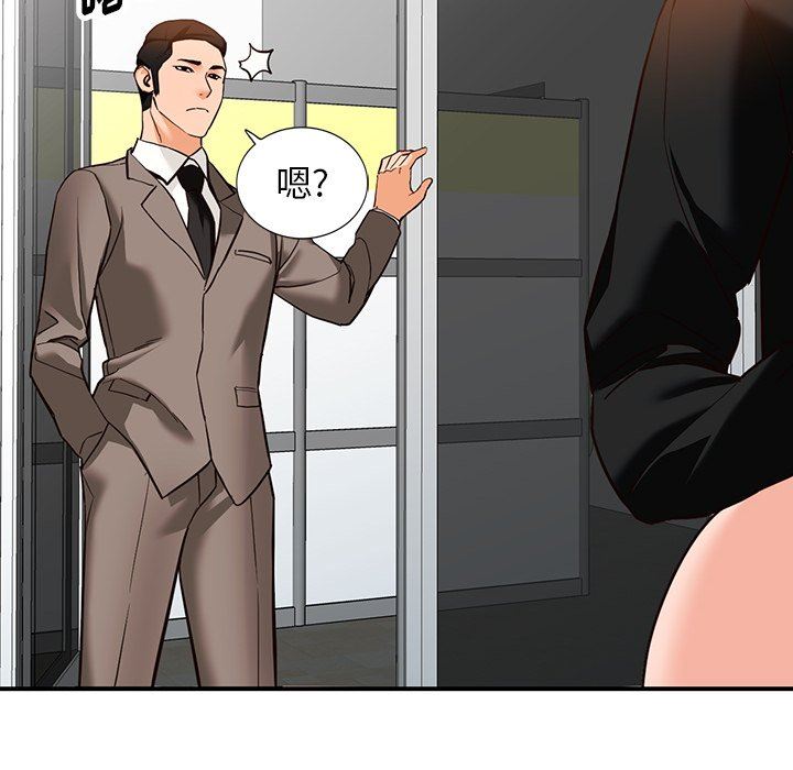 闊少的女仆們第60話