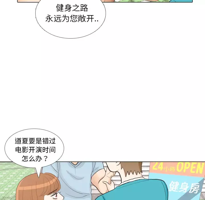 手中的世界第28话