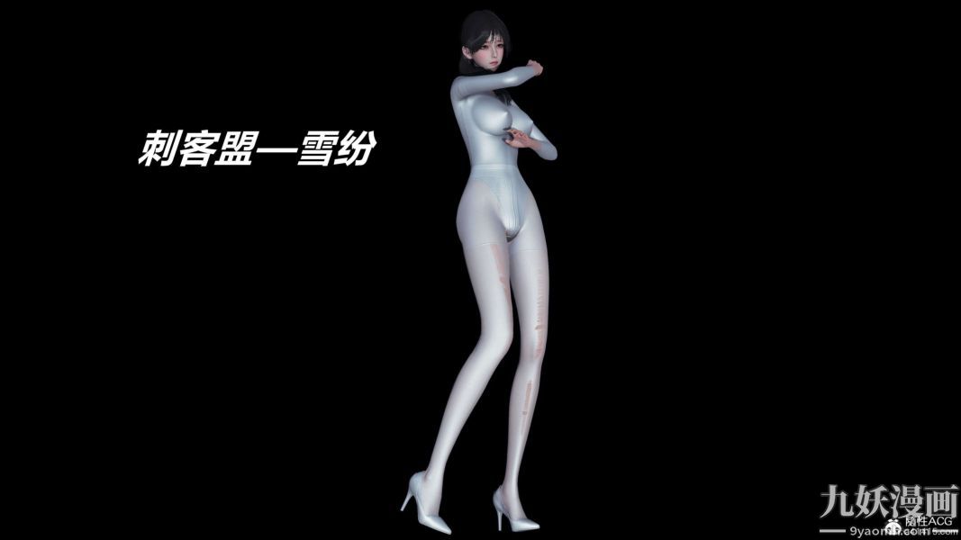 [3D]逆轉第二季[完整版]第13章【第05话】