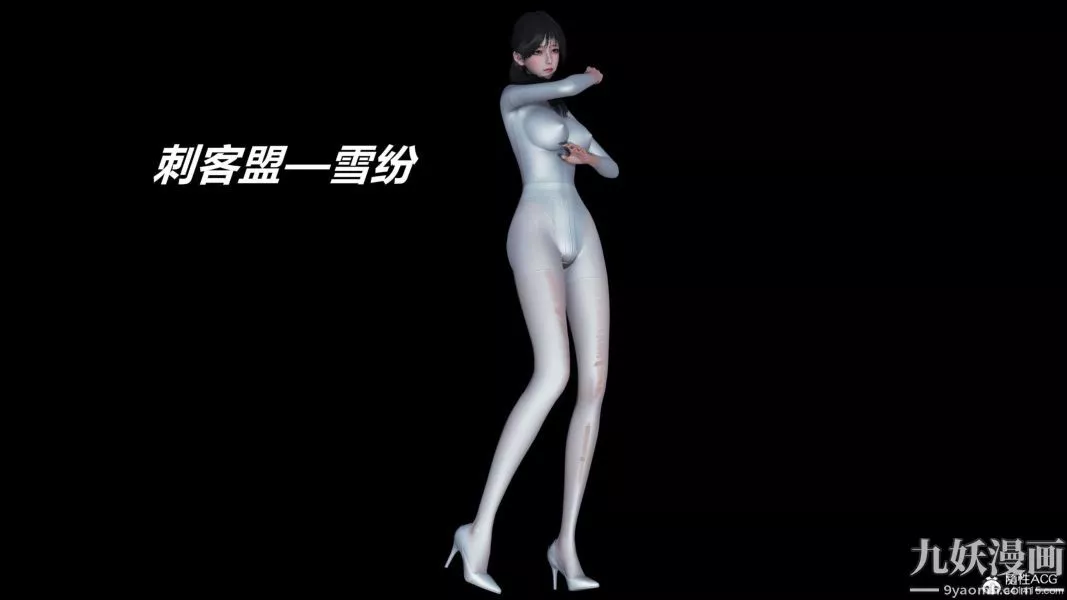[3D]逆轉第二季[完整版]第13章【第05话】