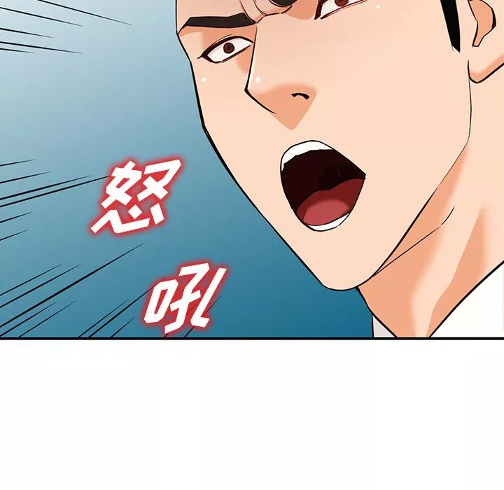 阔少的女仆们-第60话 - 图片 92