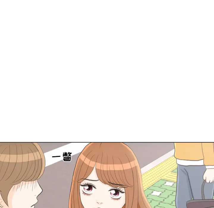 手中的世界第28话