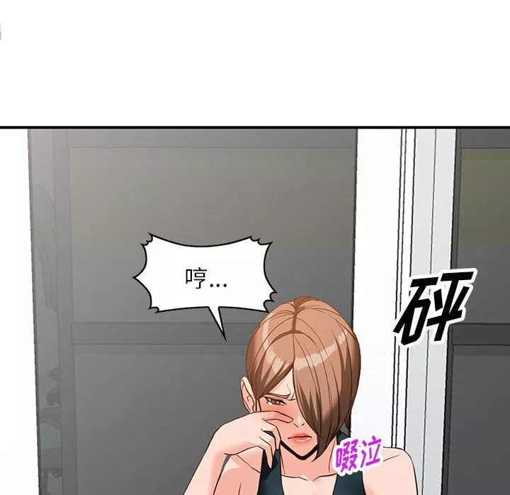 闊少的女仆們第60話