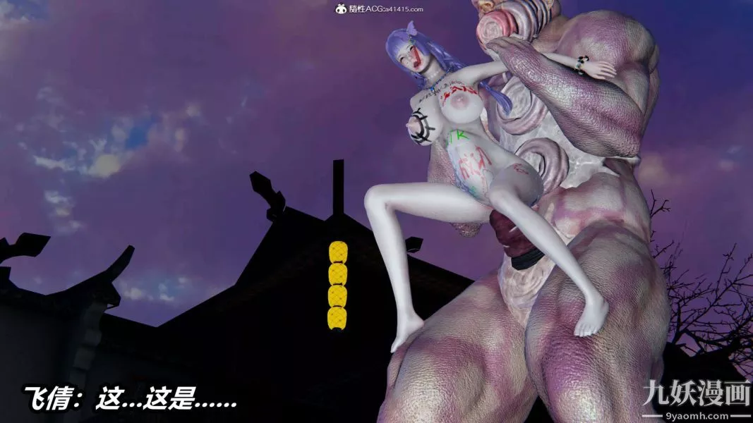 [3D]逆轉第二季[完整版]第13章【第05话】