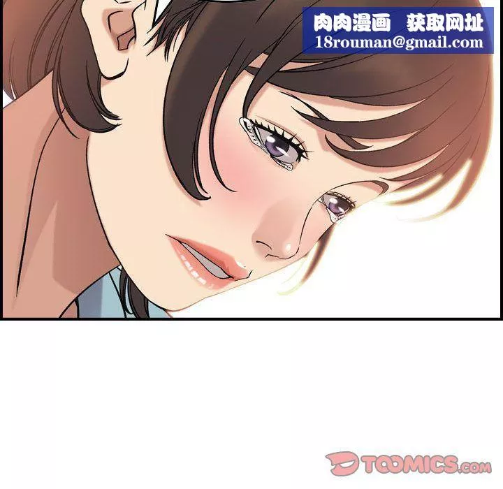燃烧-第26话 - 图片 66