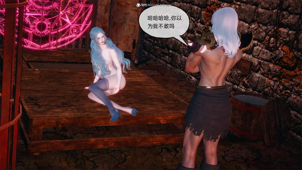 [3D]天命正传-第78话 - 图片 64