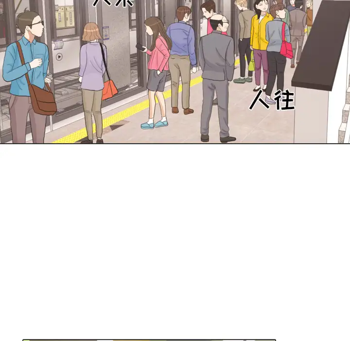 手中的世界第28话