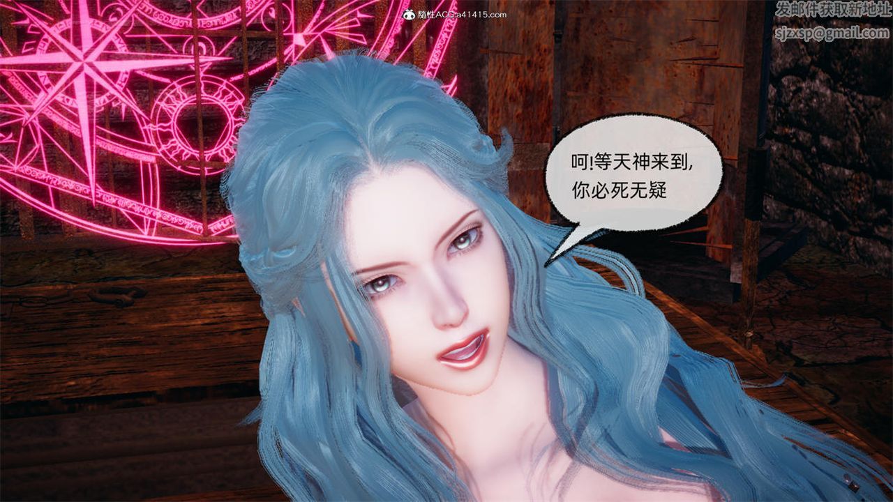 [3D]天命正传第78话