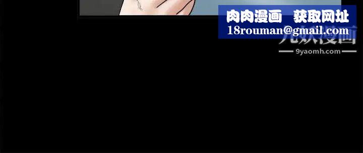 诱惑第33话