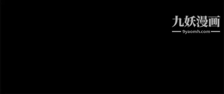 诱惑第33话