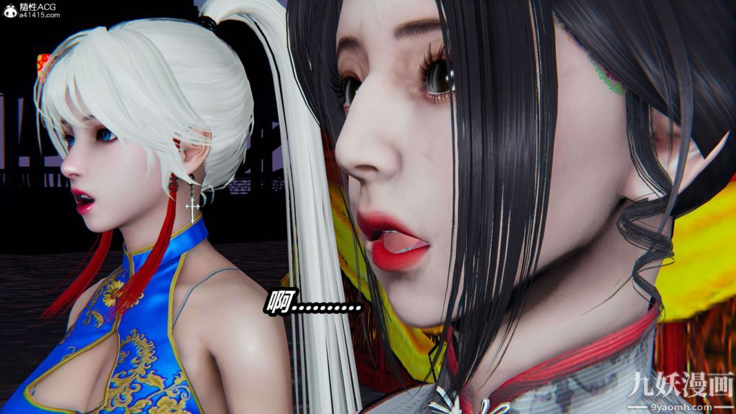 [3D]逆转第二季[完整版]第13章【第05话】