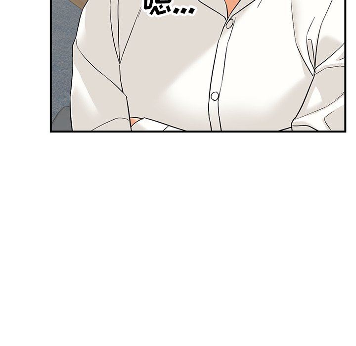 阔少的女仆们第60话