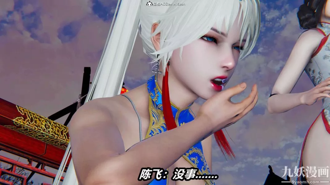 [3D]逆转第二季[完整版]-第13章【第05话】 - 图片 32