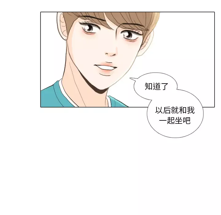 手中的世界-第28话 - 图片 60