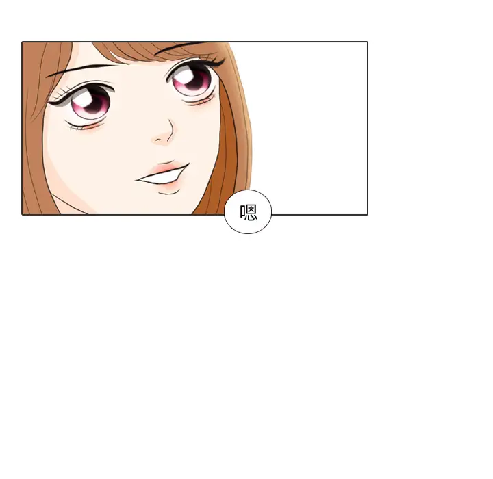 手中的世界第28话