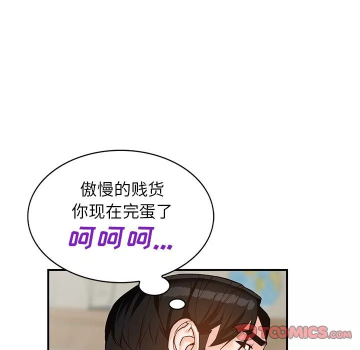 阔少的女仆们-第60话 - 图片 135