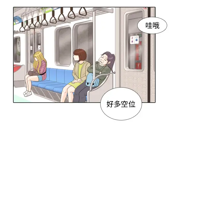 手中的世界第28话