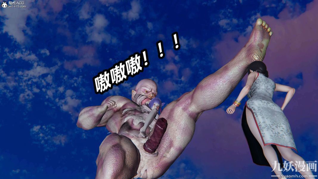 [3D]逆轉第二季[完整版]第13章【第05话】