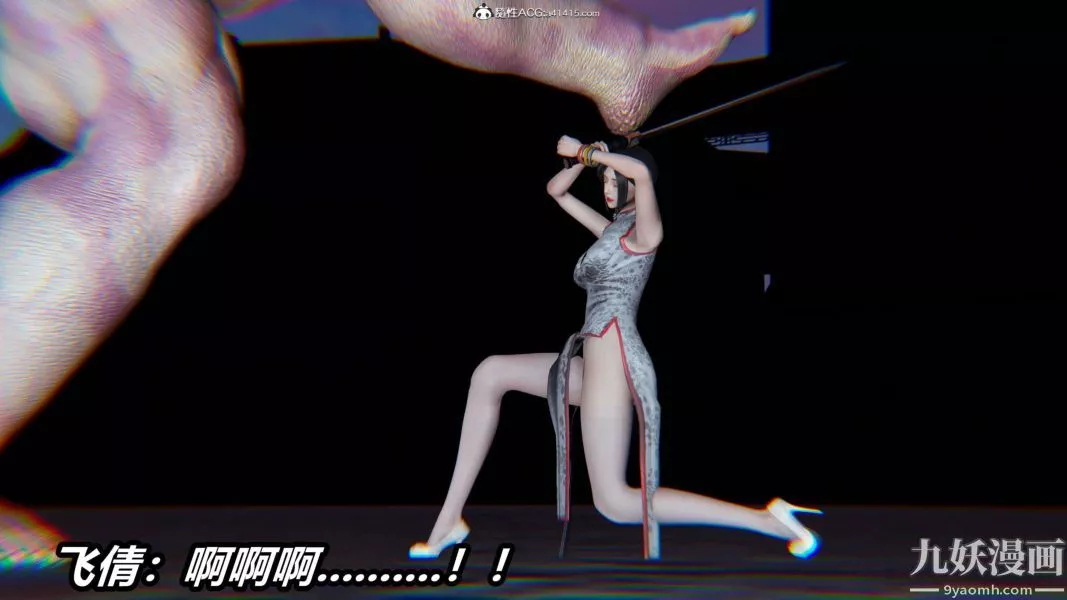 [3D]逆轉第二季[完整版]第13章【第05话】