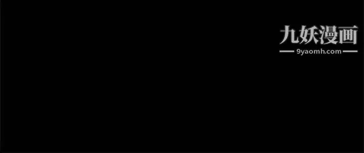 诱惑-第34话 - 图片 11