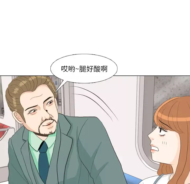 手中的世界-第28话 - 图片 74
