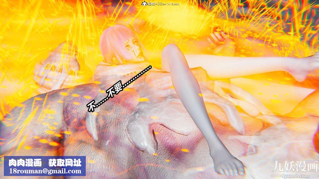 [3D]逆转第二季[完整版]第13章【第05话】