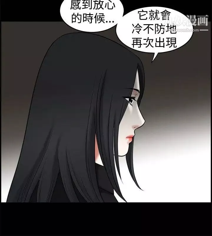 诱惑-第34话 - 图片 17