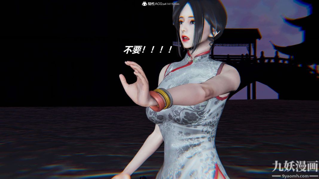 [3D]逆转第二季[完整版]第13章【第06话】