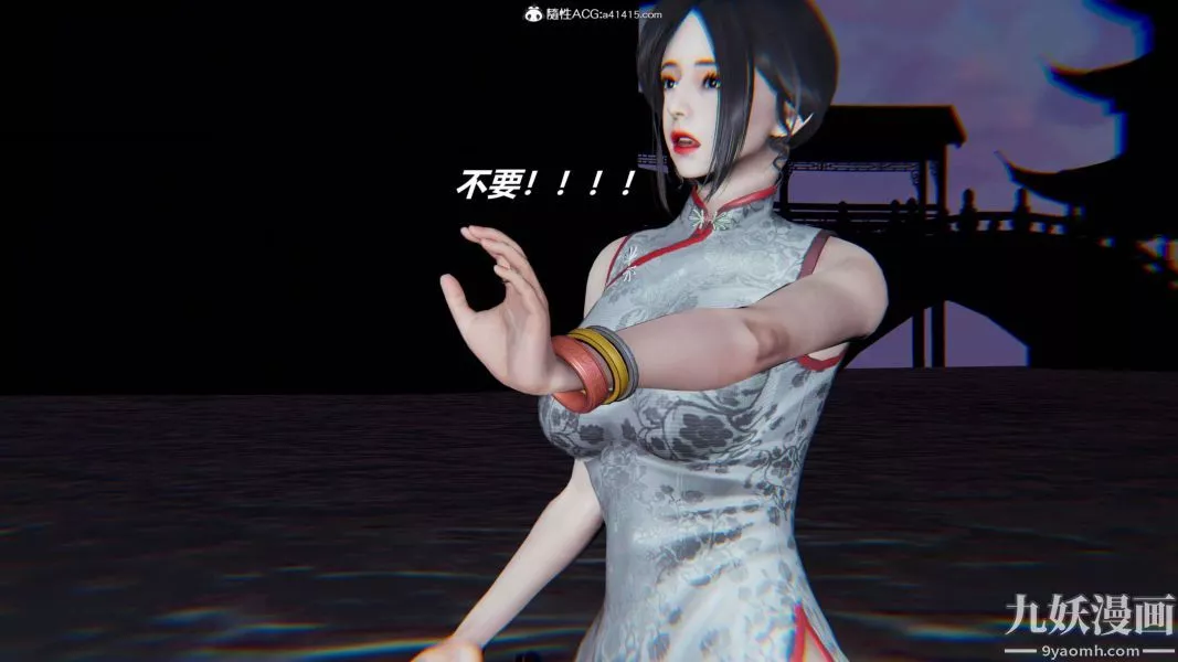 [3D]逆轉第二季[完整版]第13章【第06话】