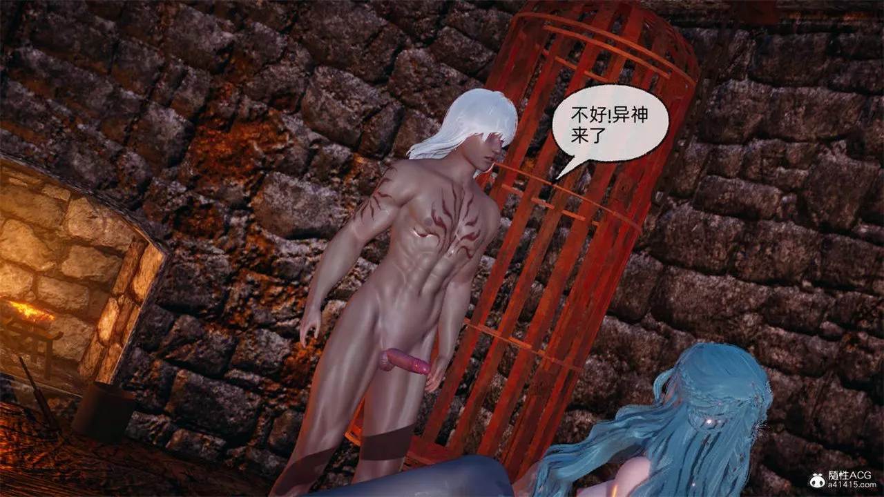 [3D]天命正传-第79话 - 图片 34