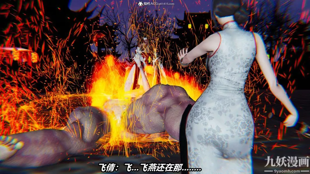 [3D]逆轉第二季[完整版]第13章【第06话】