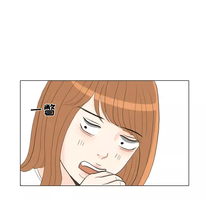 手中的世界-第28话 - 图片 81