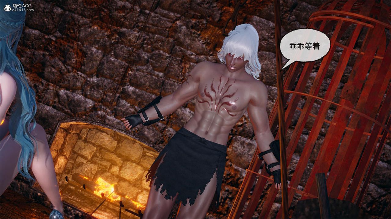 [3D]天命正傳第79話