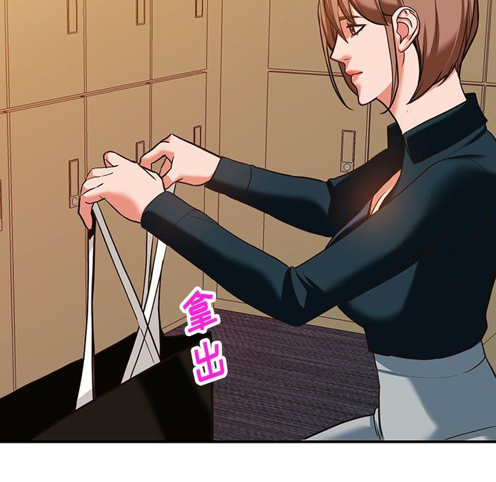 阔少的女仆们第61话