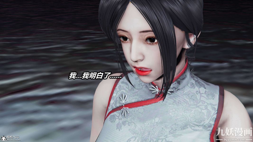 [3D]逆轉第二季[完整版]第13章【第06话】