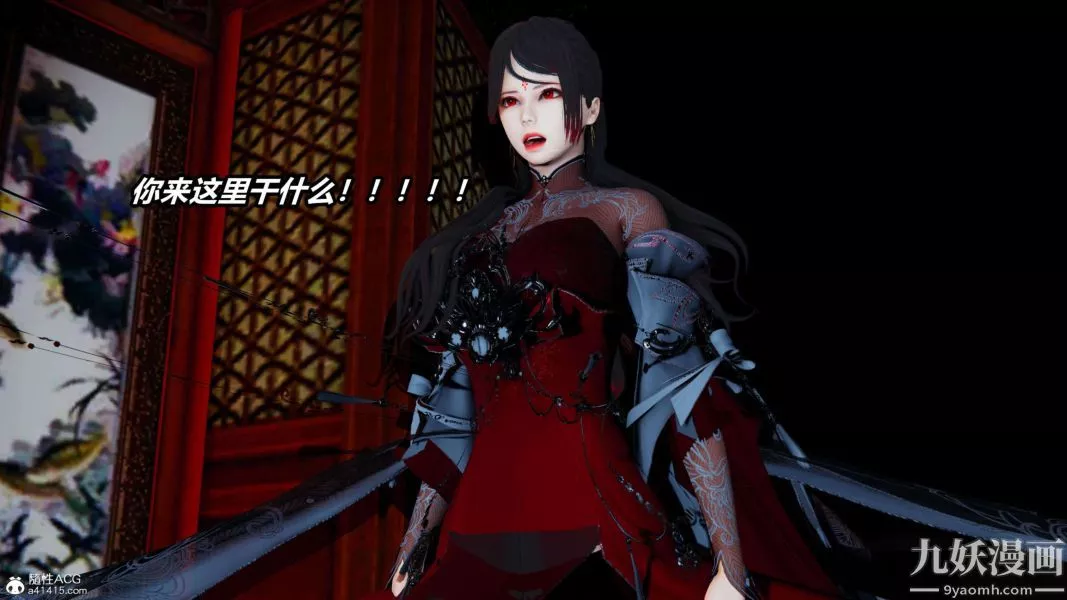 [3D]逆转第二季[完整版]-第13章【第06话】 - 图片 17