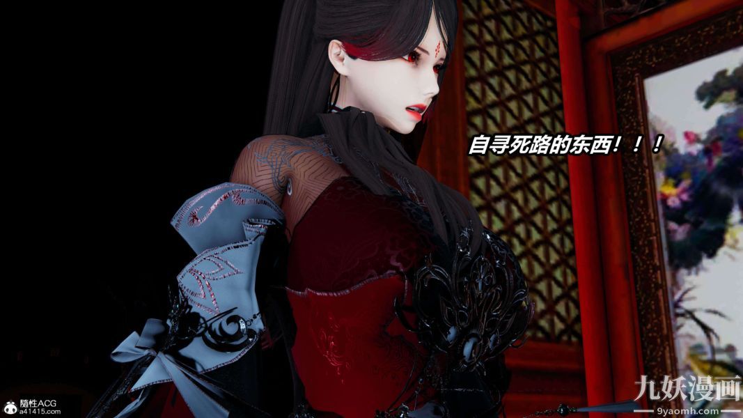 [3D]逆轉第二季[完整版]第13章【第06话】