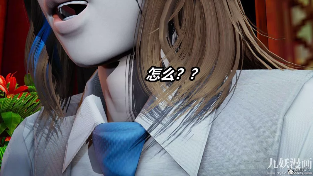 [3D]逆转第二季[完整版]-第13章【第06话】 - 图片 19