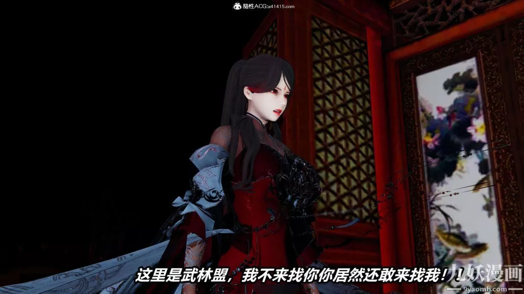 [3D]逆轉第二季[完整版]第13章【第06话】