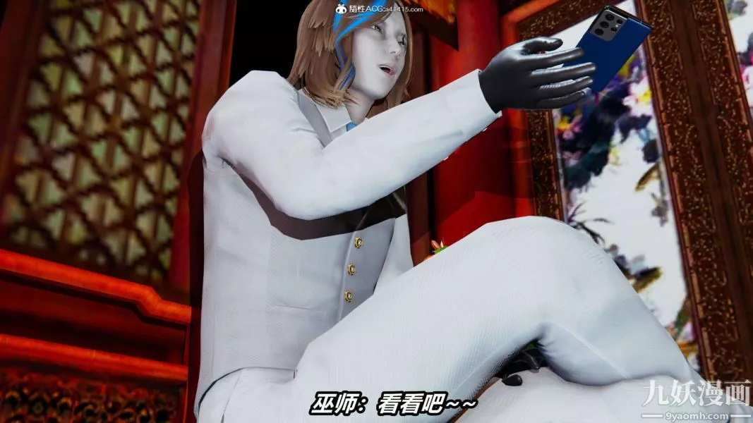 [3D]逆轉第二季[完整版]第13章【第06话】