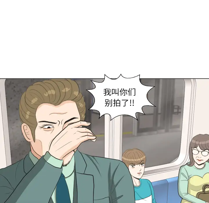 手中的世界第28话