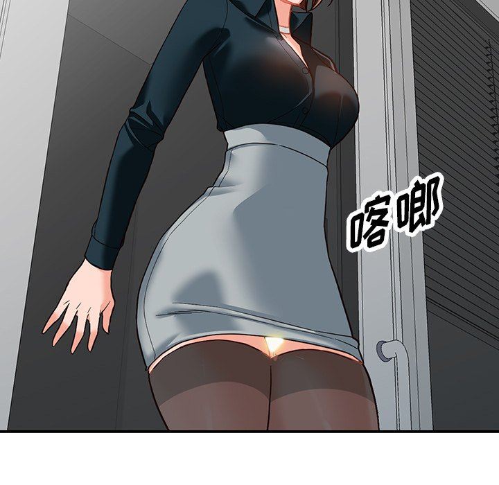 阔少的女仆们第61话