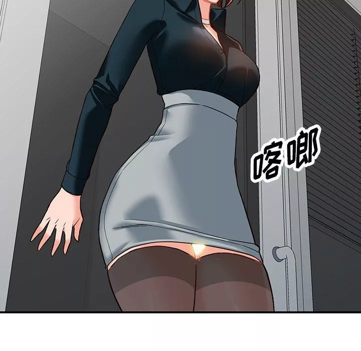 闊少的女仆們第61話