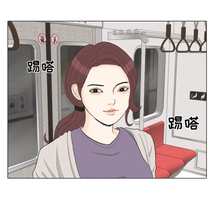 手中的世界第28话