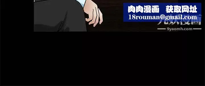 诱惑-第35话 - 图片 18