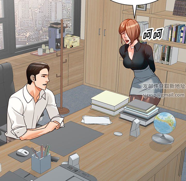 阔少的女仆们第61话